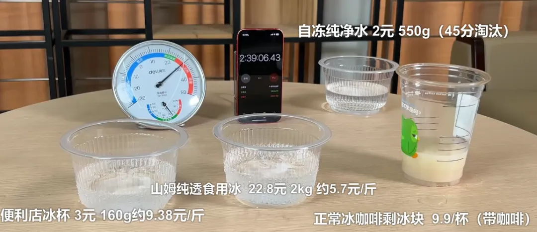 图源/九派新闻 